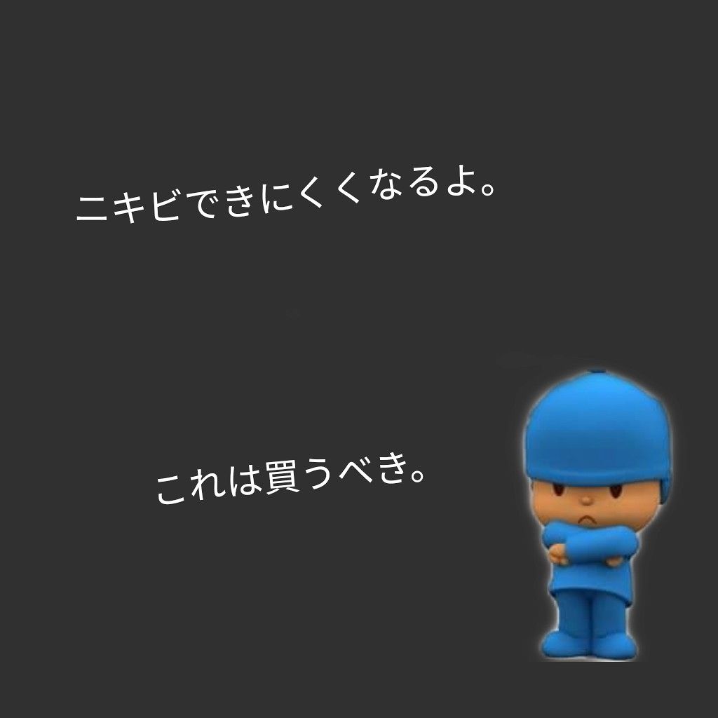 明色美顔水 薬用化粧水/美顔/化粧水を使ったクチコミ(1枚目)