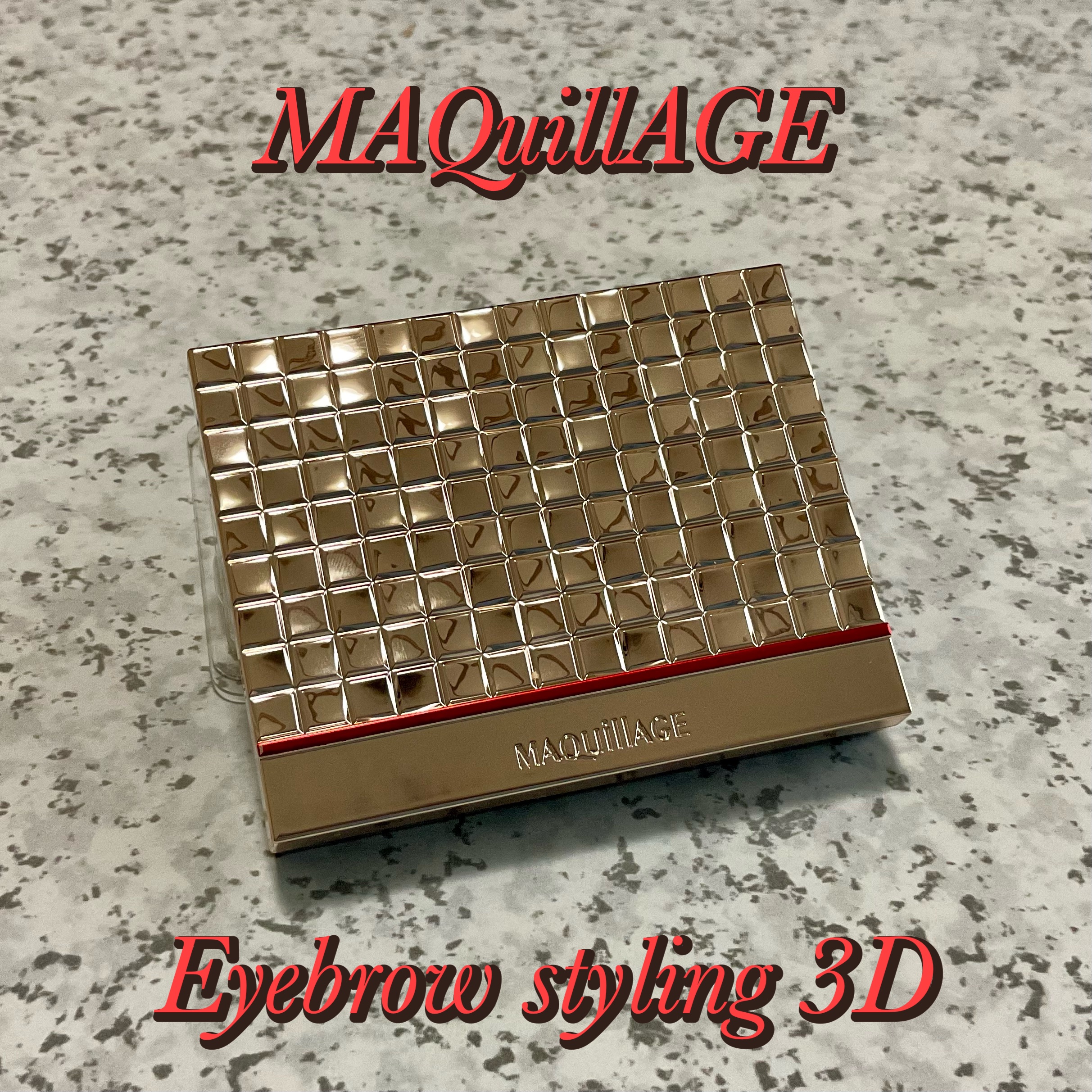 アイブロースタイリング 3D/マキアージュ/パウダーアイブロウを使ったクチコミ（1枚目）