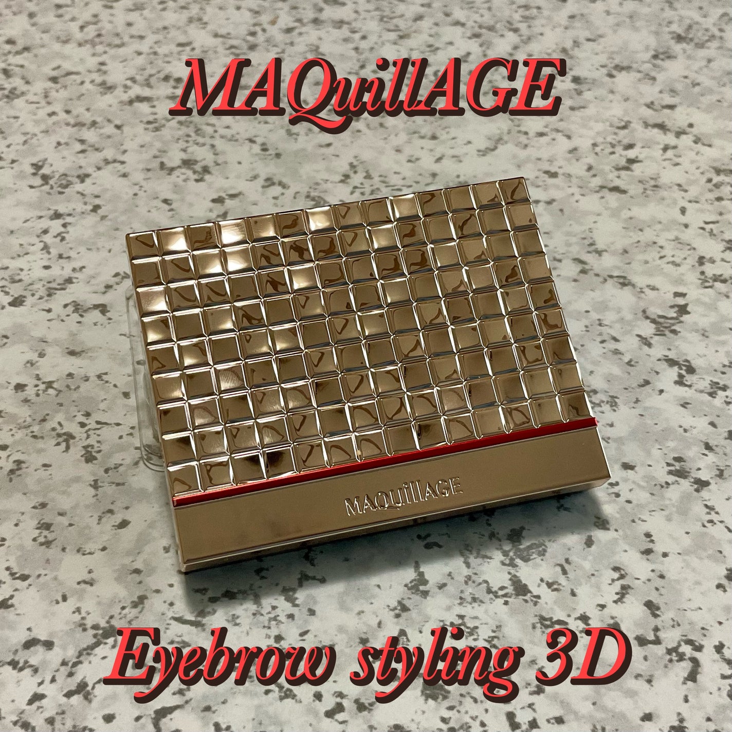 アイブロースタイリング 3D/マキアージュ/パウダーアイブロウを使ったクチコミ(1枚目)