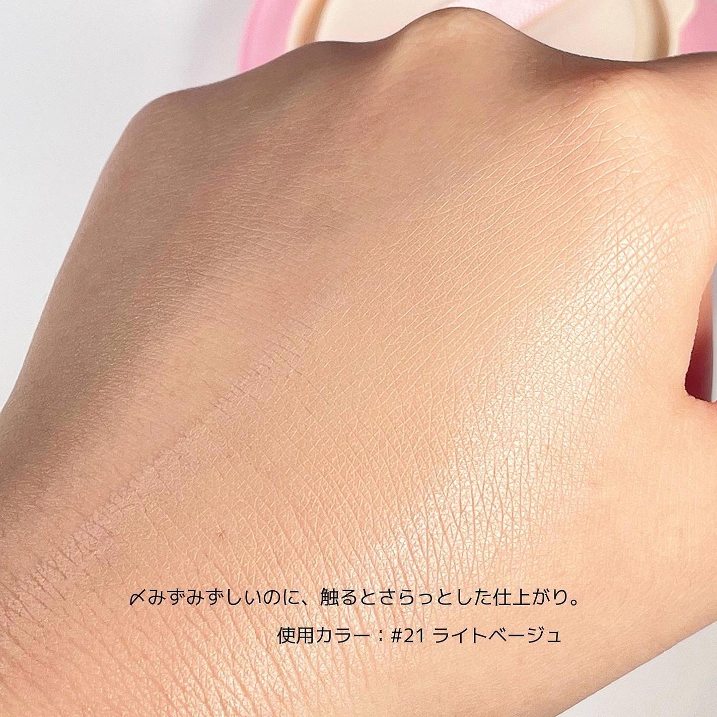 PROBIOエッセンスクッション/ネイチャーリパブリック/クッションファンデーションを使ったクチコミ(3枚目)