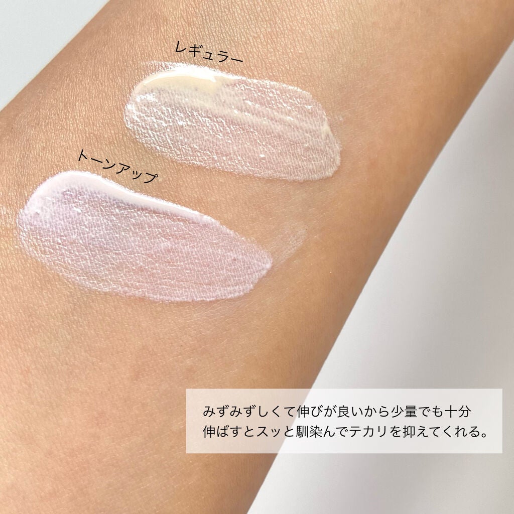 スキンプロテクトベース<皮脂くずれ防止>/プリマヴィスタ/化粧下地を使ったクチコミ(3枚目)