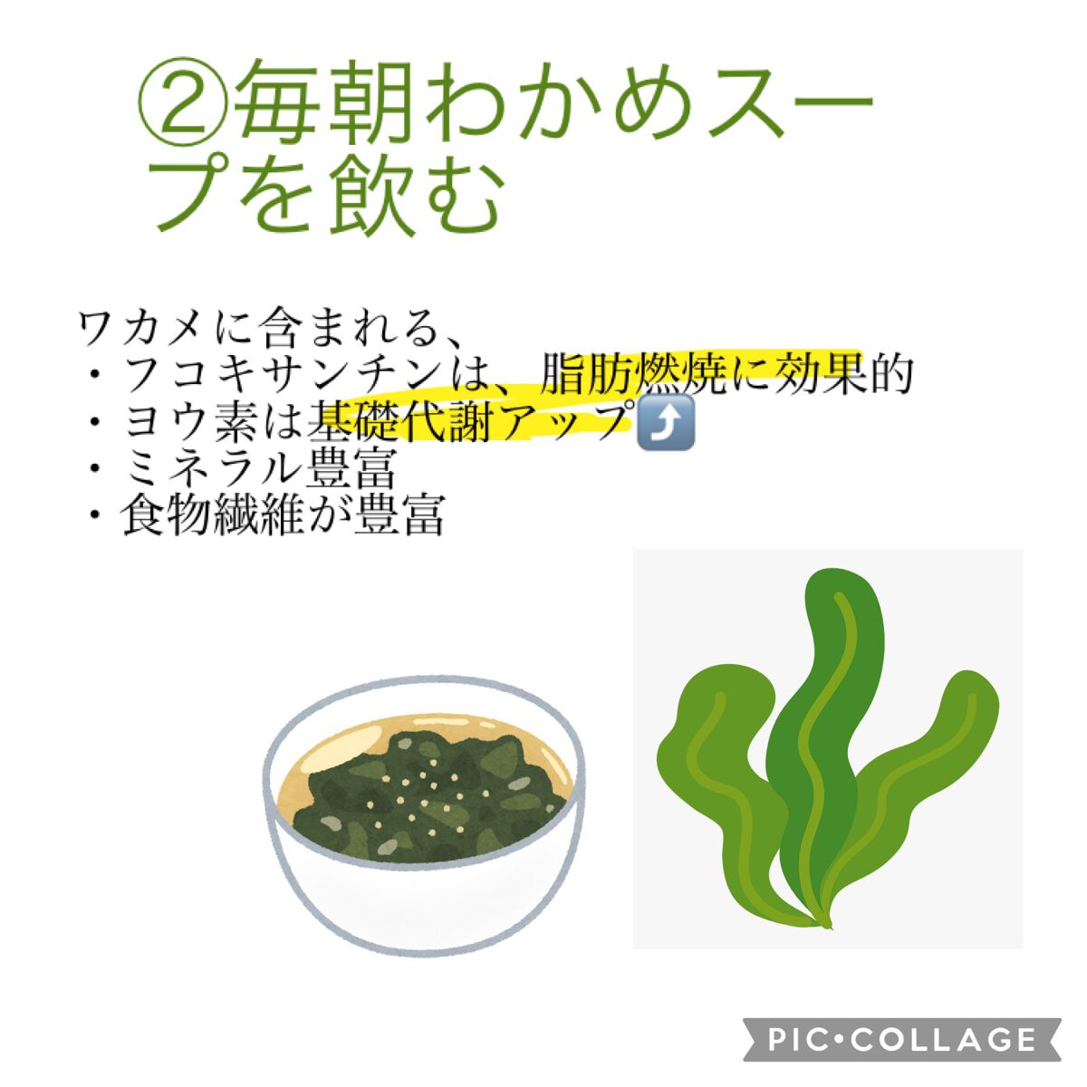 chica on LIPS 「運動ゼロ食生活だけで6キロ痩せた方法を紹介します。✼••┈┈•..」(3枚目)