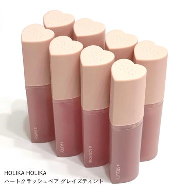 ハートクラッシュ ベアグレイズティント/HOLIKA HOLIKA/リップグロスを使ったクチコミ（2枚目）