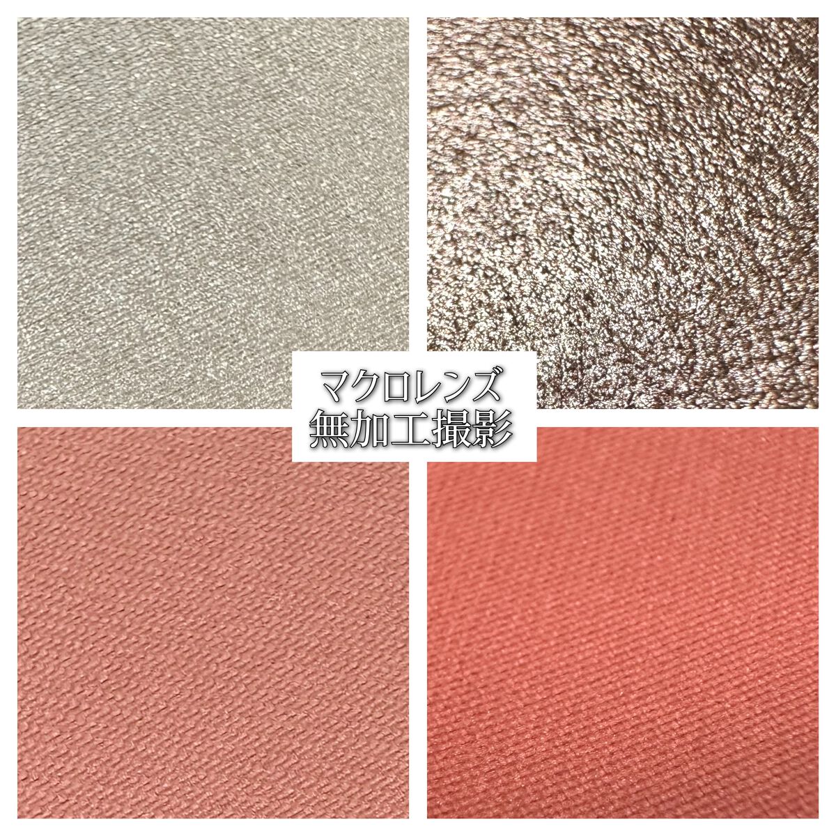 クロマティックス クワッド/shu uemura/アイシャドウパレットを使ったクチコミ(3枚目)