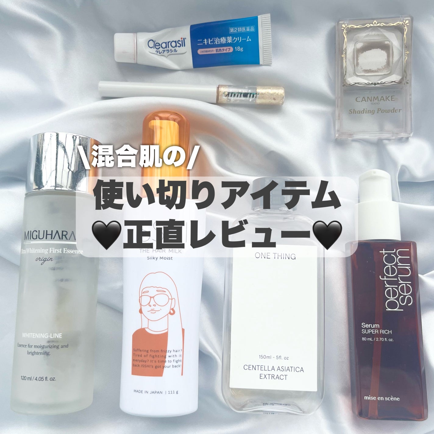 シェーディングパウダー/キャンメイク/シェーディングを使ったクチコミ(1枚目)