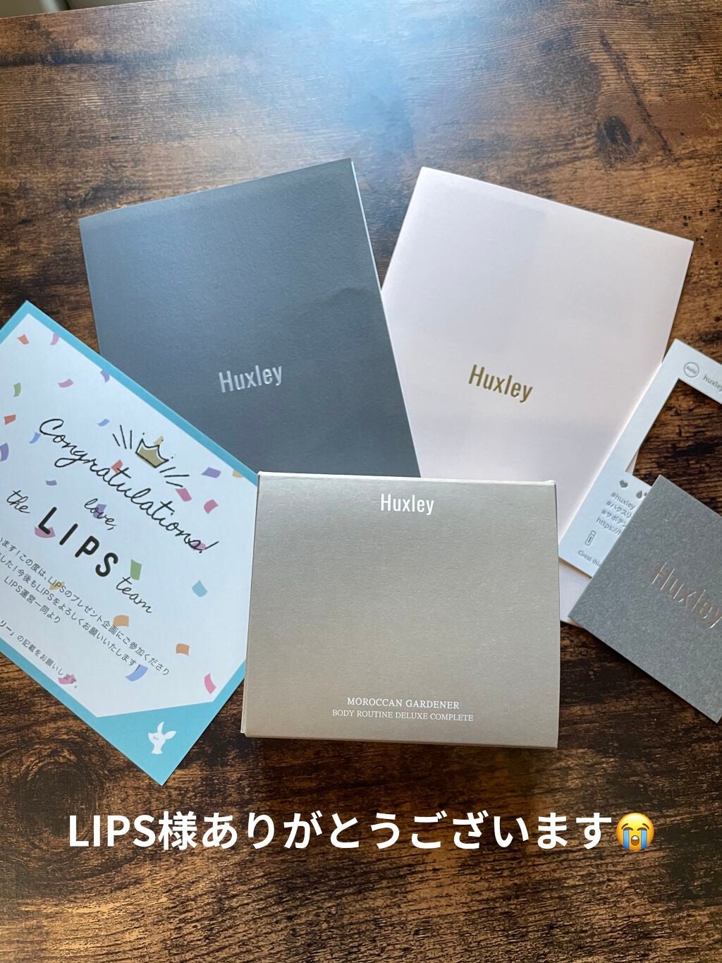 ããã£ããŒã·ã§ã³ïŒ ã¢ããã«ã³ã¬ãŒãããŒ/Huxley/ããã£ããŒã·ã§ã³ã䜿ã£ãã¯ãã³ãïŒ2æç®ïŒ