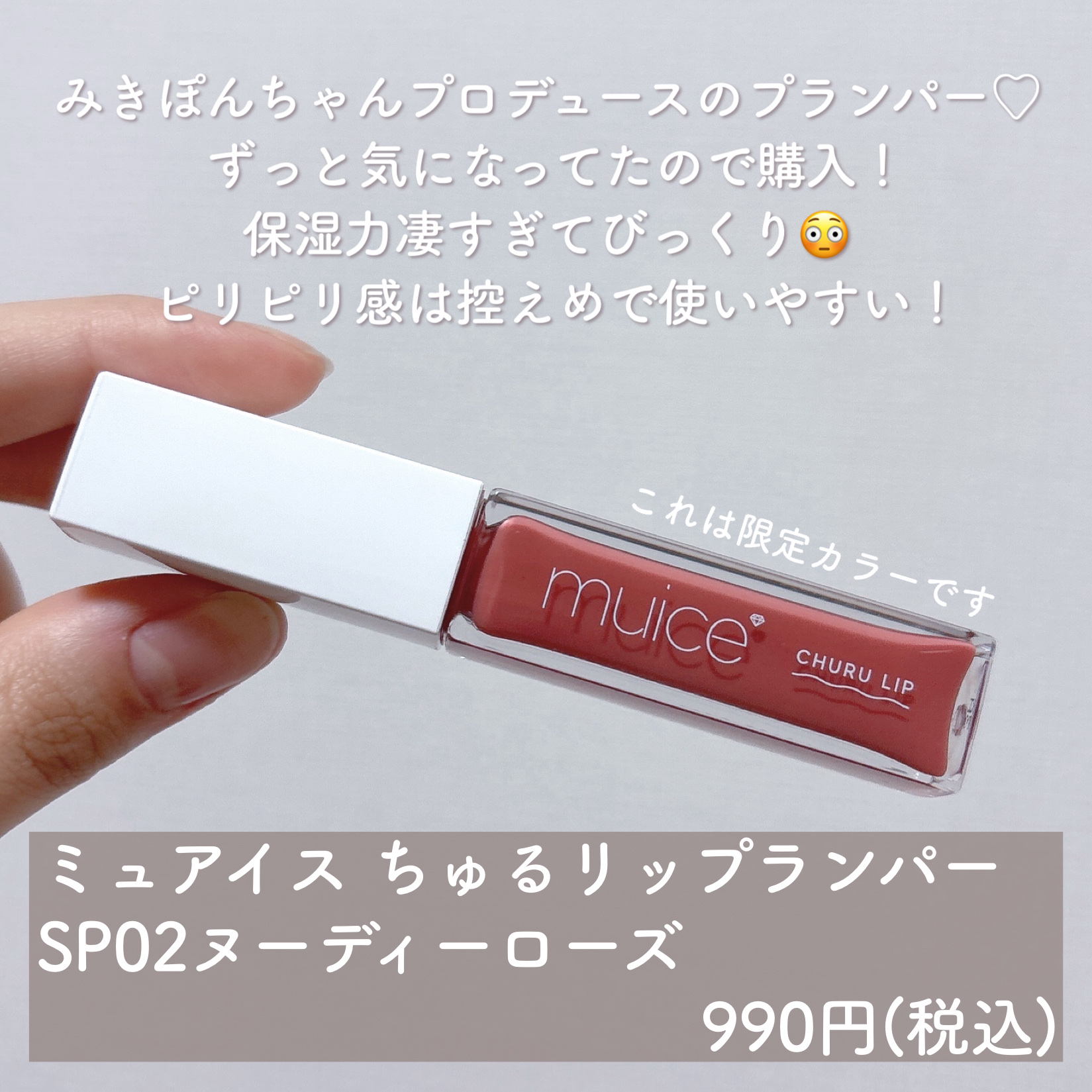 パーフェクトエクステンション マスカラ for カール/D-UP/マスカラを使ったクチコミ（2枚目）