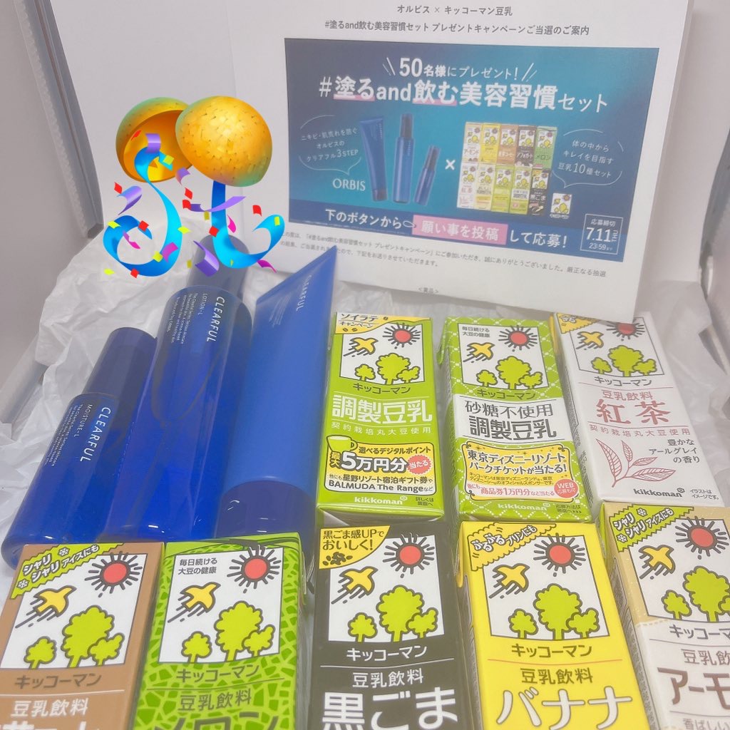 クリアフル ウォッシュ/オルビス/洗顔フォームを使ったクチコミ（1枚目）