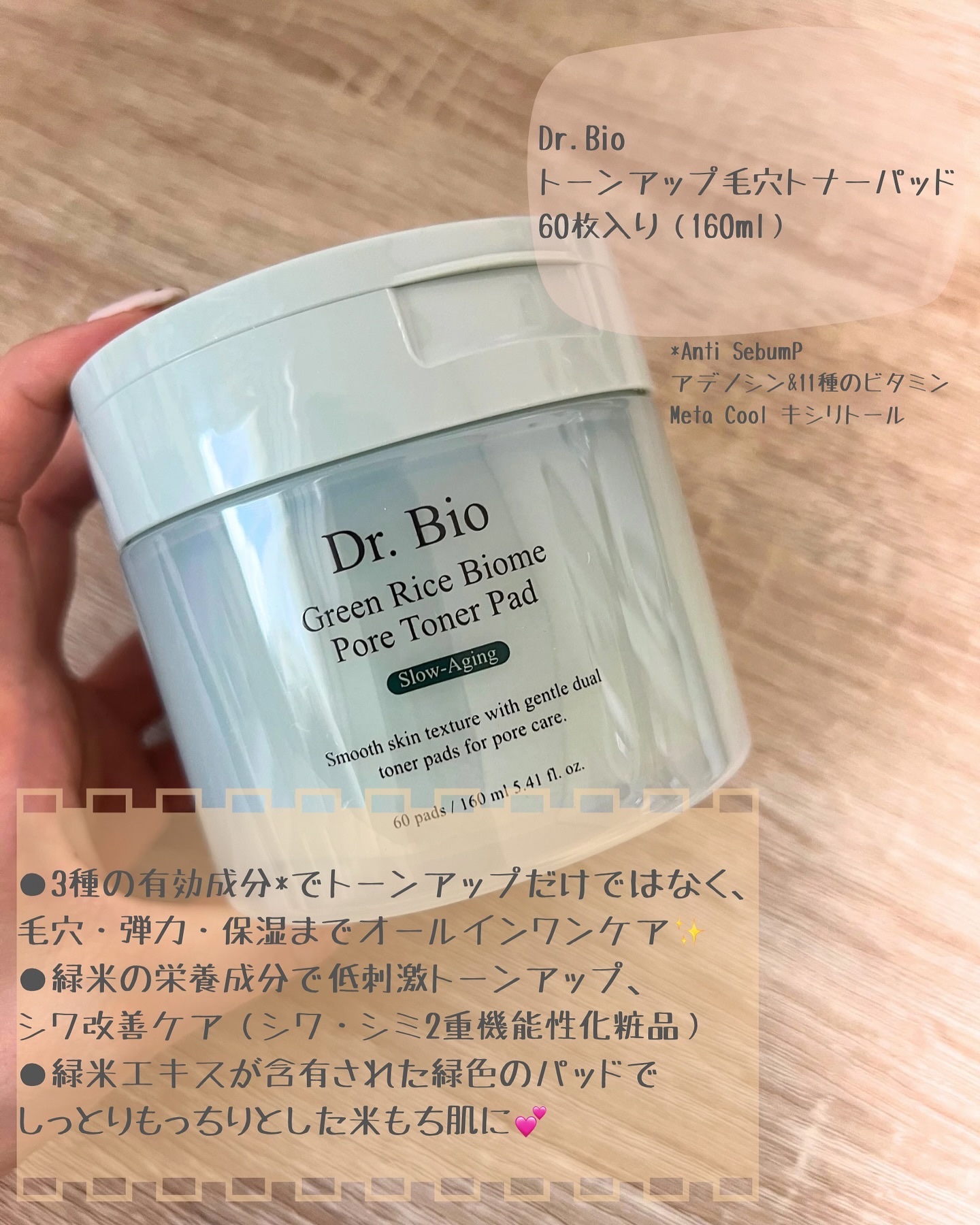 緑米バイオーム™トーンアップツヤアンプル/Dr.Bio/美容液を使ったクチコミ（3枚目）