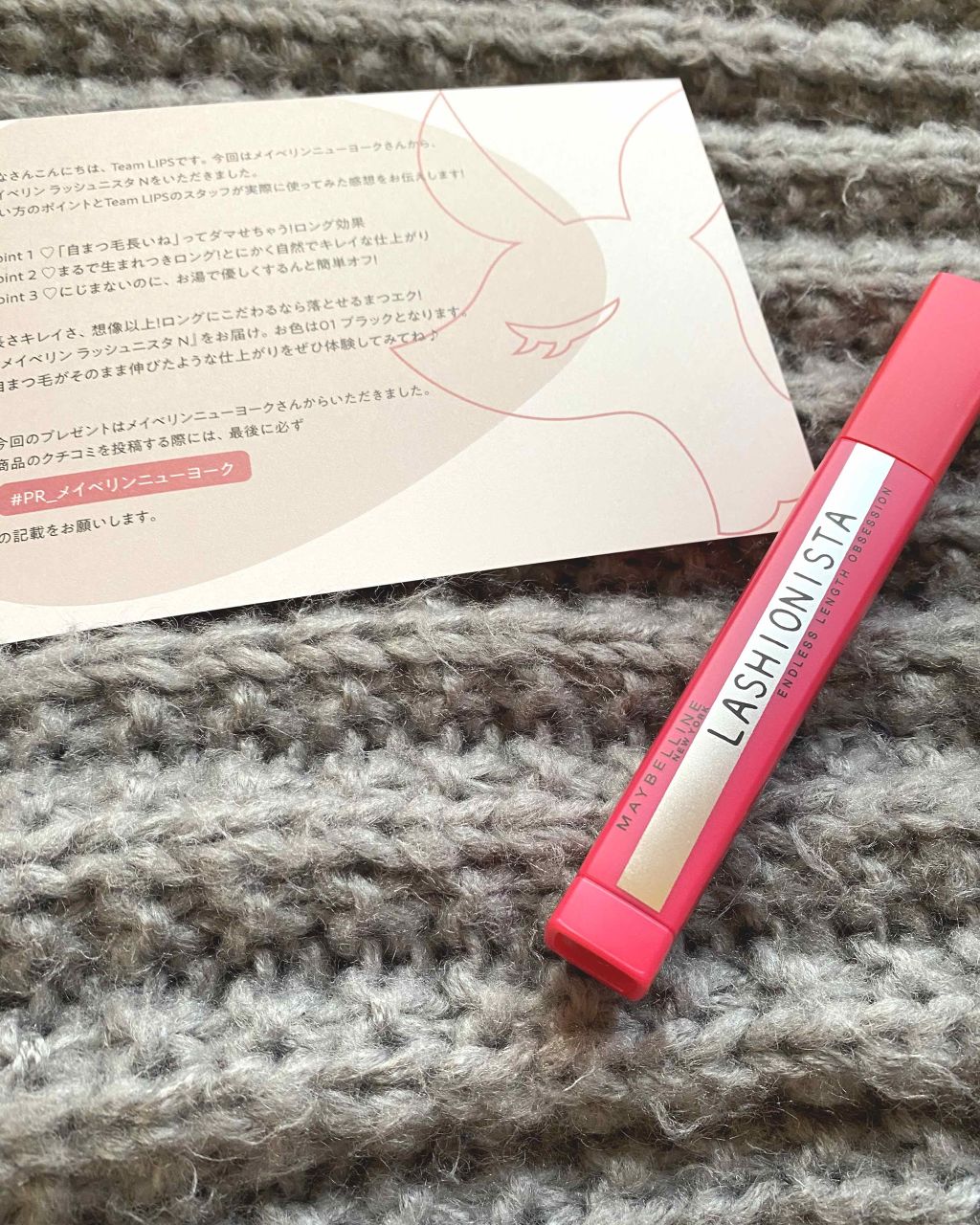 ラッシュニスタ N/MAYBELLINE NEW YORK/マスカラを使ったクチコミ（2枚目）