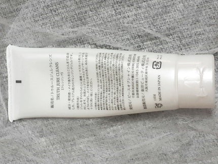 トゥルースジュレクレンズ/peace of shine/クレンジングジェルを使ったクチコミ(2枚目)