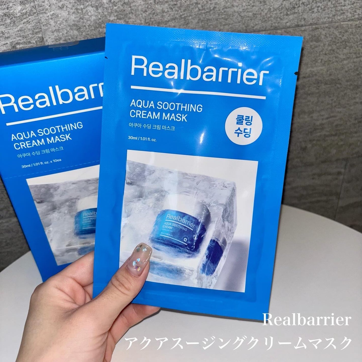 アクアスージングクリームマスク/Real Barrier/シートマスク・パックを使ったクチコミ(2枚目)