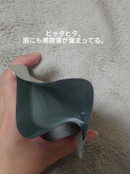 ミルクシスル リペアマスク/BANOBAGI/シートマスク・パックを使ったクチコミ(2枚目)