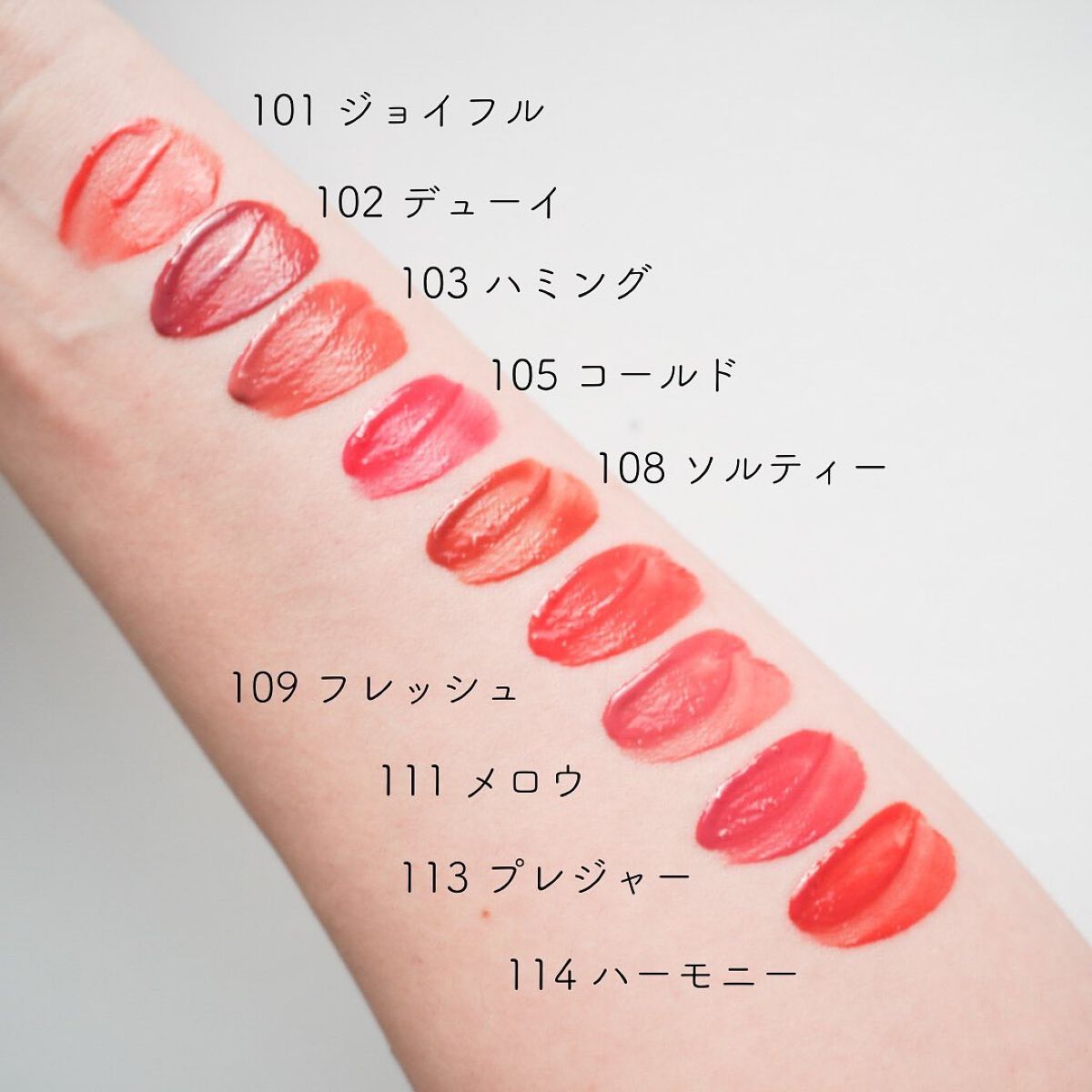 フルーティーグラムティント/Laka/リップティントを使ったクチコミ(7枚目)