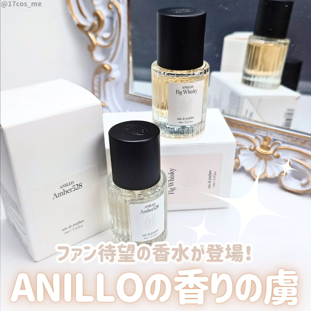 オードパルファム  Amber528/ANILLO/香水(その他)を使ったクチコミ（1枚目）