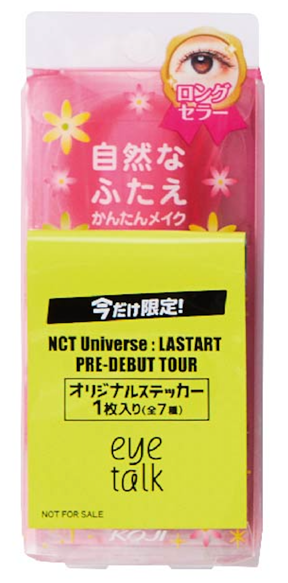 アイトーク 限定オリジナルステッカー付き商品