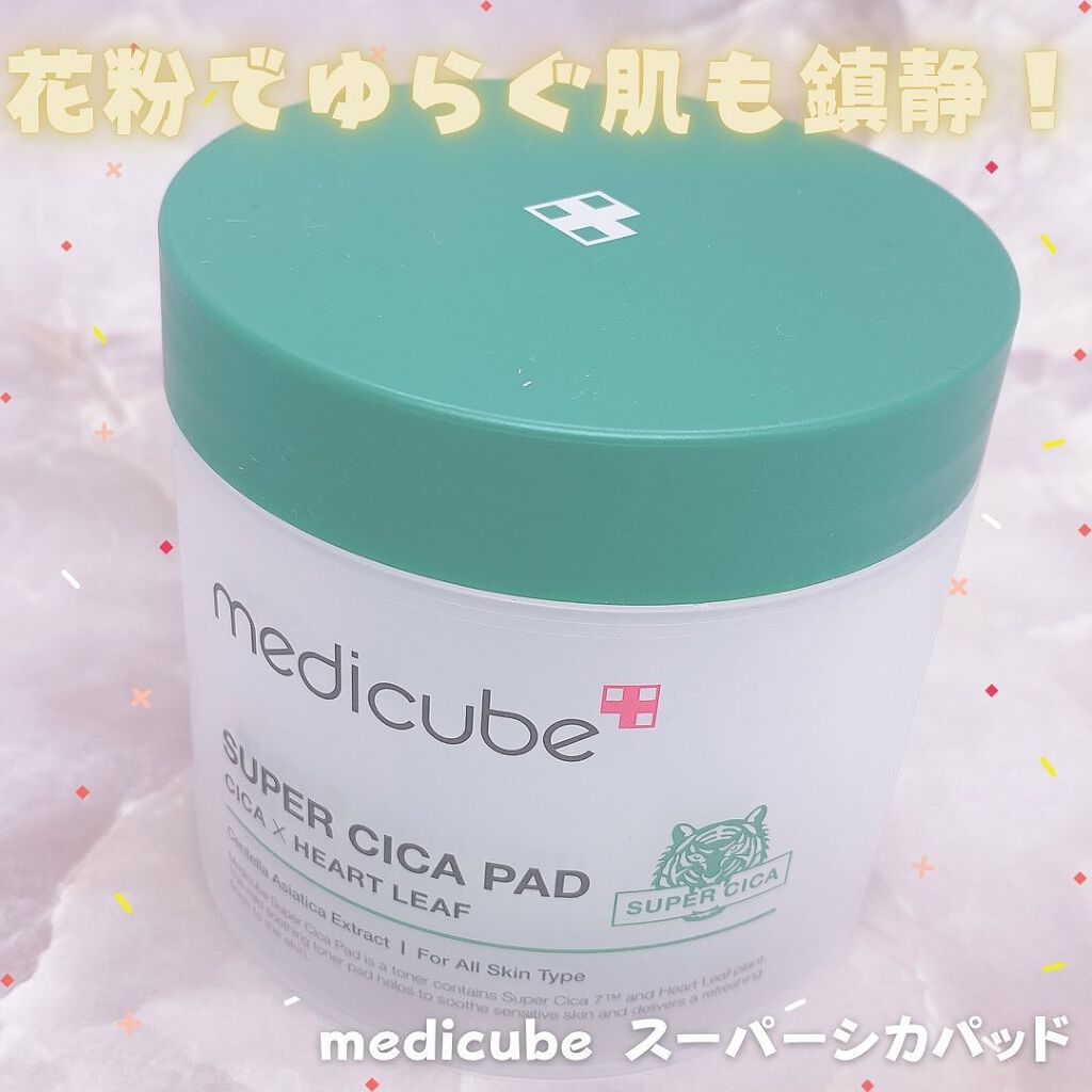 スーパーシカパッド/MEDICUBE/トナーパッドを使ったクチコミ(1枚目)