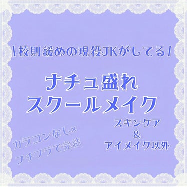 ハトムギ高保湿ジェル/くらしリズム/フェイスクリームを使ったクチコミ（1枚目）