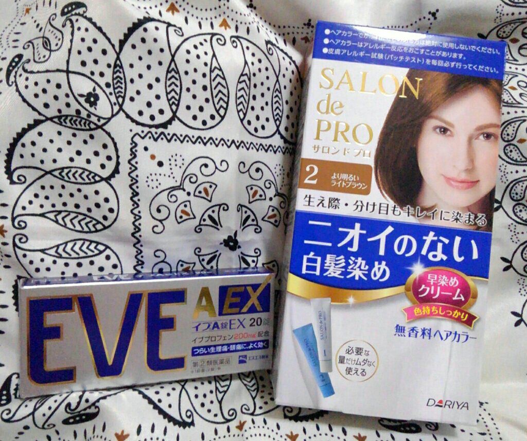 無香料ヘアカラー 早染めクリーム(白髪用)/サロン ド プロ/ヘアカラーを使ったクチコミ(5枚目)