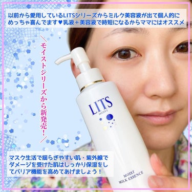 Ikue on LIPS 「＼乳液＋美容液／化粧水の後はこれ一本！⁡⁡【辛口評価雑誌LDK..」（4枚目）