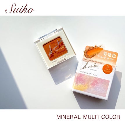 SUIKOミネラルマルチカラー/SUIKO HATSUCURE/単色アイシャドウを使ったクチコミ(1枚目)