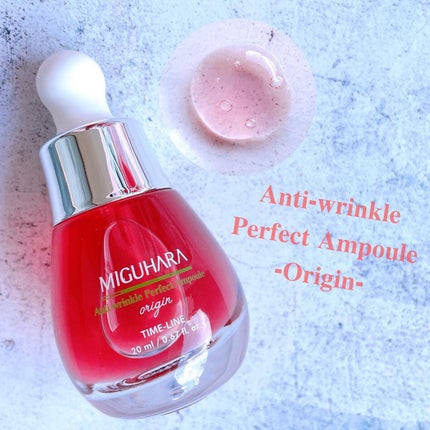 アンチリンクルエフェクトアンプルオリジン/MIGUHARA/美容液を使ったクチコミ(2枚目)