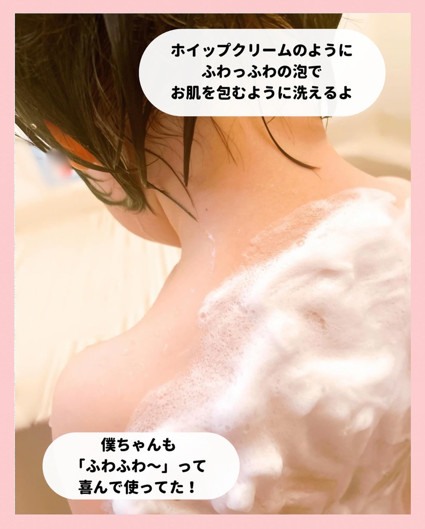 モイスチュアライズソープ/HareRi/ボディソープを使ったクチコミ(6枚目)