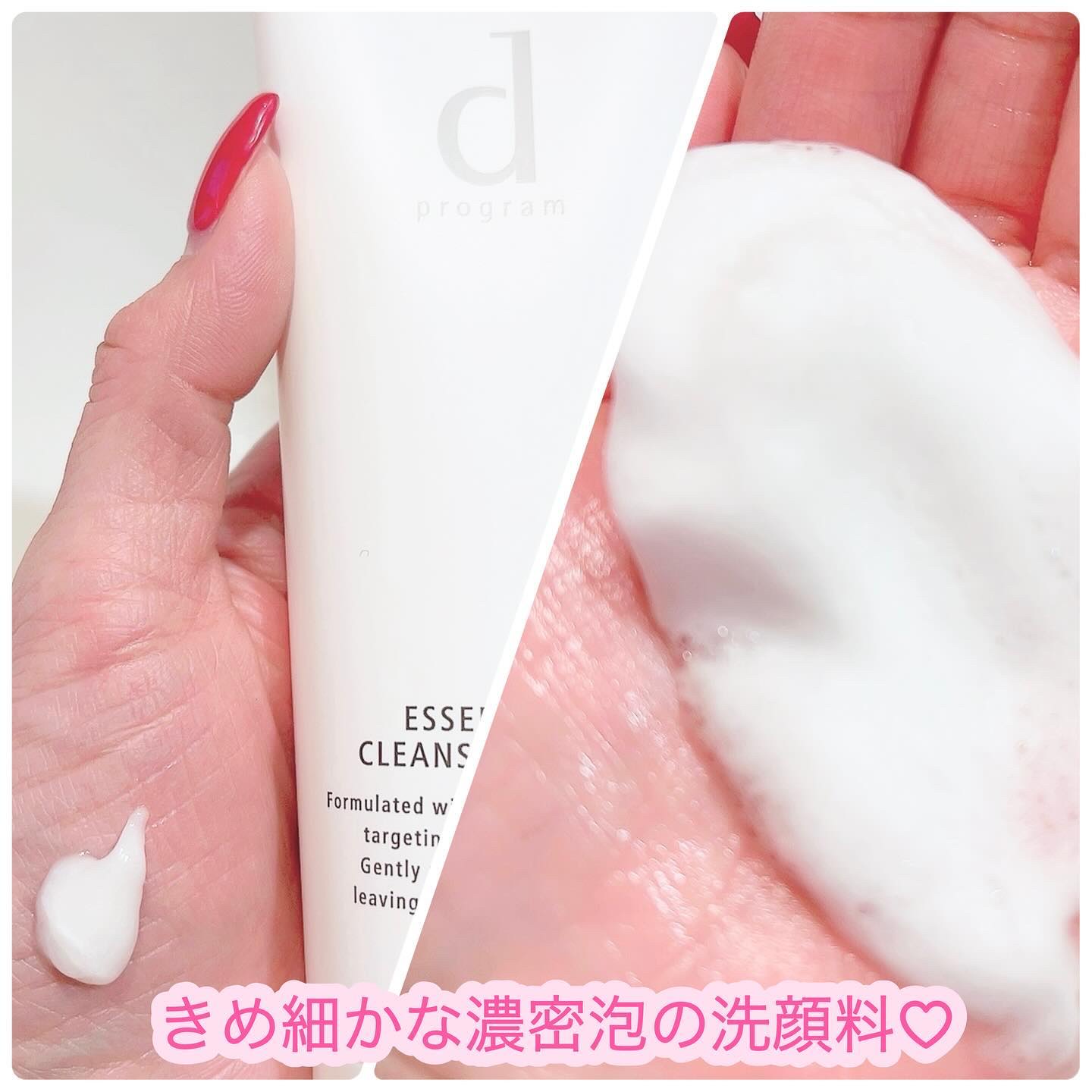 エッセンスイン クレンジングフォーム/d プログラム/洗顔フォームを使ったクチコミ（2枚目）