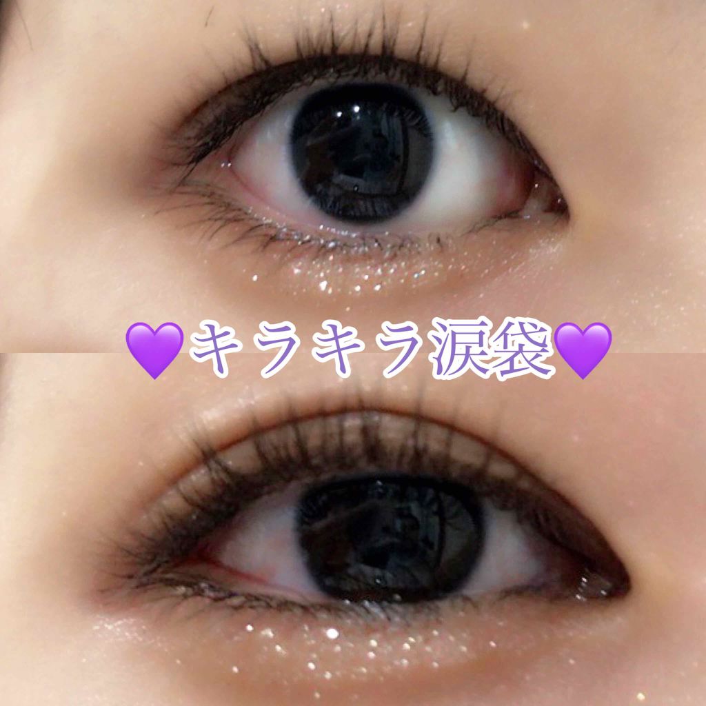 シュガー トゥインクル リキッド シャドウ/PERIPERA/リキッドアイシャドウを使ったクチコミ(1枚目)