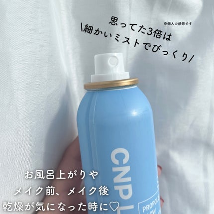 CNP プロ P G ミスト/CNP Laboratory/ミスト状化粧水を使ったクチコミ(2枚目)