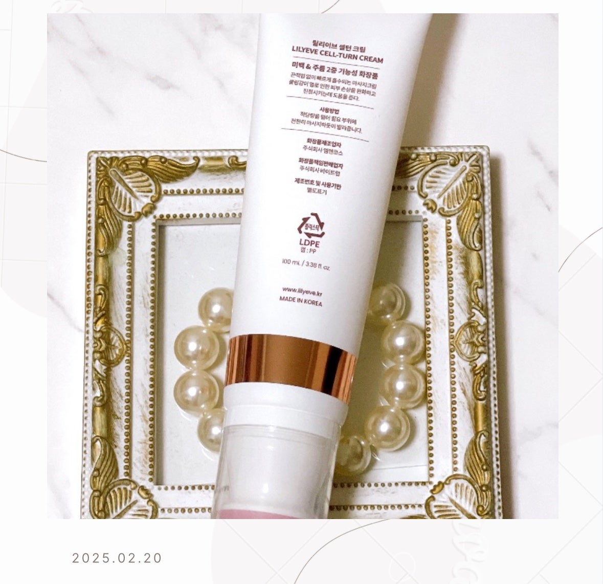 セルターンクリーム 100ml/リリーイブ/フェイスクリームを使ったクチコミ(2枚目)