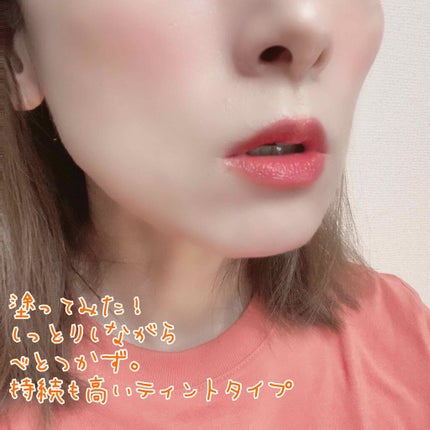 オペラ リップティント N/OPERA/リップティントを使ったクチコミ(4枚目)