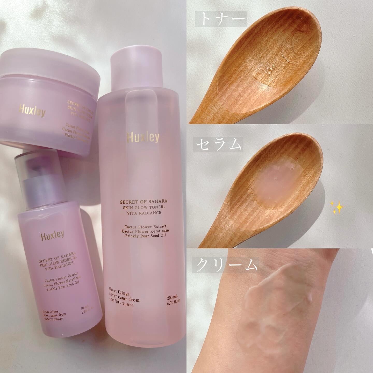 スキングロウエッセンス ビタラディアンス/Huxley/美容液を使ったクチコミ（2枚目）