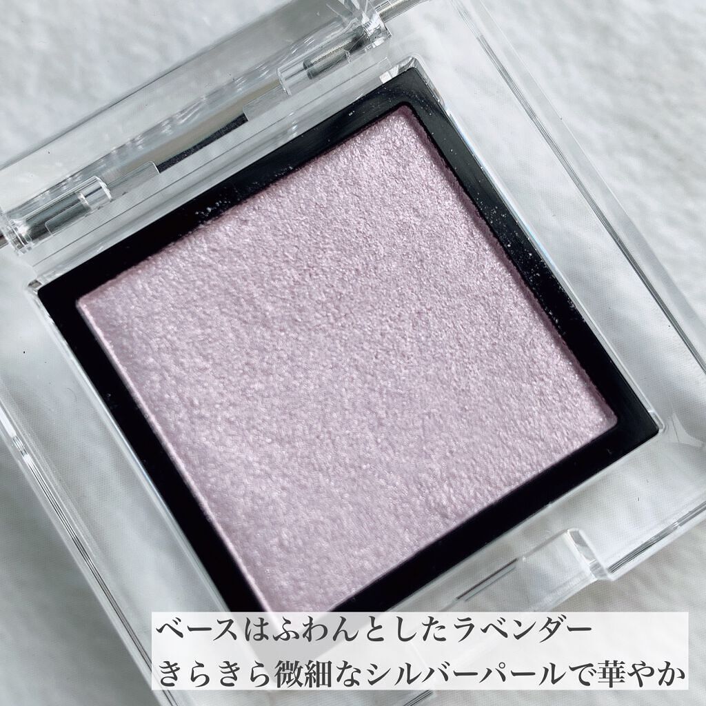 アディクション ザ アイシャドウ パール/ADDICTION/単色アイシャドウを使ったクチコミ（2枚目）