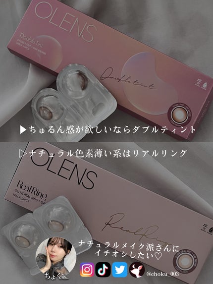 Real Ring 1day/OLENS/ワンデー(1DAY)カラコンを使ったクチコミ(6枚目)