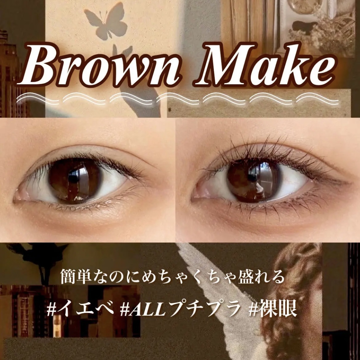 ベターザンアイズ ミュージックシリーズ/rom&nd/アイシャドウパレットを使ったクチコミ（1枚目）