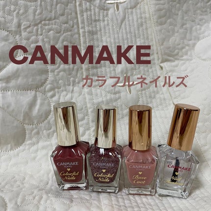 カラフルネイルズ/キャンメイク/マニキュアを使ったクチコミ(1枚目)
