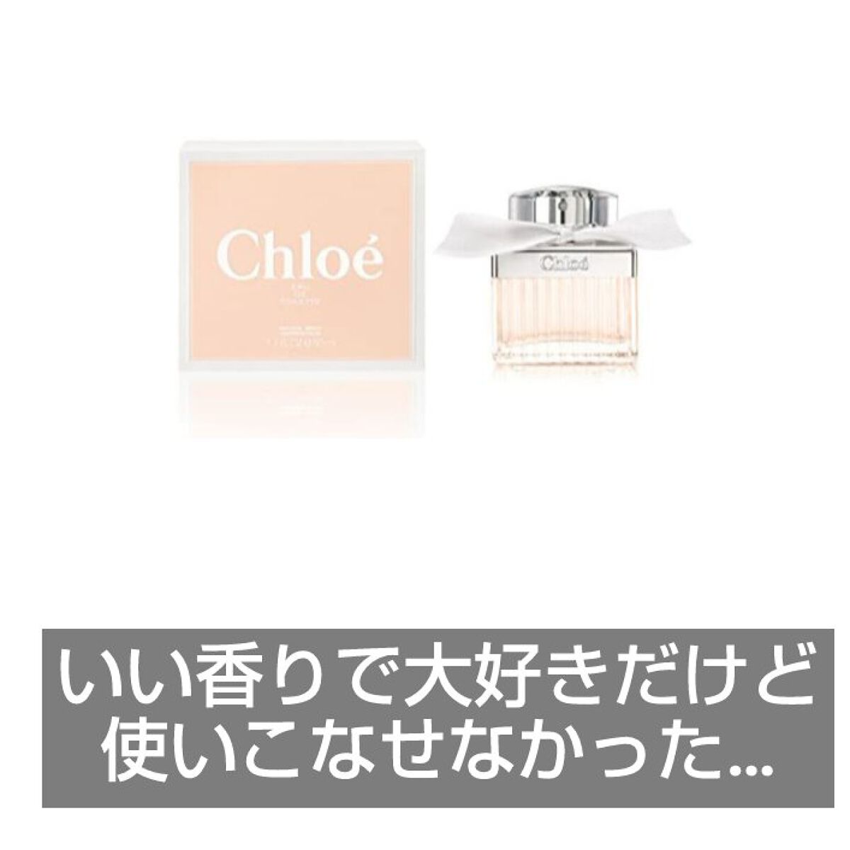 パルファンドトワレ ピュアシャンプーの香り/フィアンセ/香水(レディース)を使ったクチコミ（3枚目）