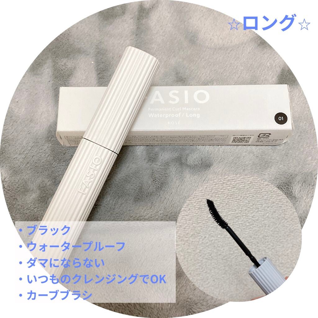 パーマネントカール マスカラ WP(ロング)/FASIO/マスカラを使ったクチコミ(3枚目)