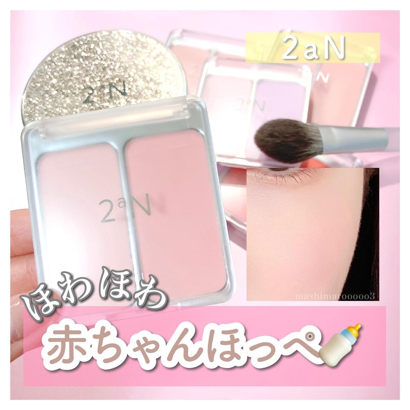 グリーミングテンションパクト/2aN/クリーム・エマルジョンファンデーションを使ったクチコミ(1枚目)