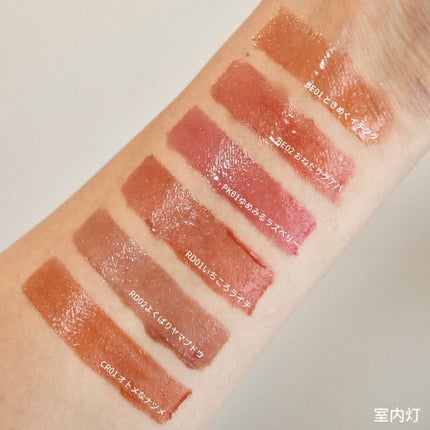 アピュー ジューシーパン スパークリングティント/A’pieu/口紅を使ったクチコミ(8枚目)