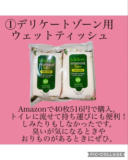 スウィートボディ デリケートウォッシュ ピュアシャボンの香り/スウィートボディ/デリケートゾーンケアを使ったクチコミ(2枚目)