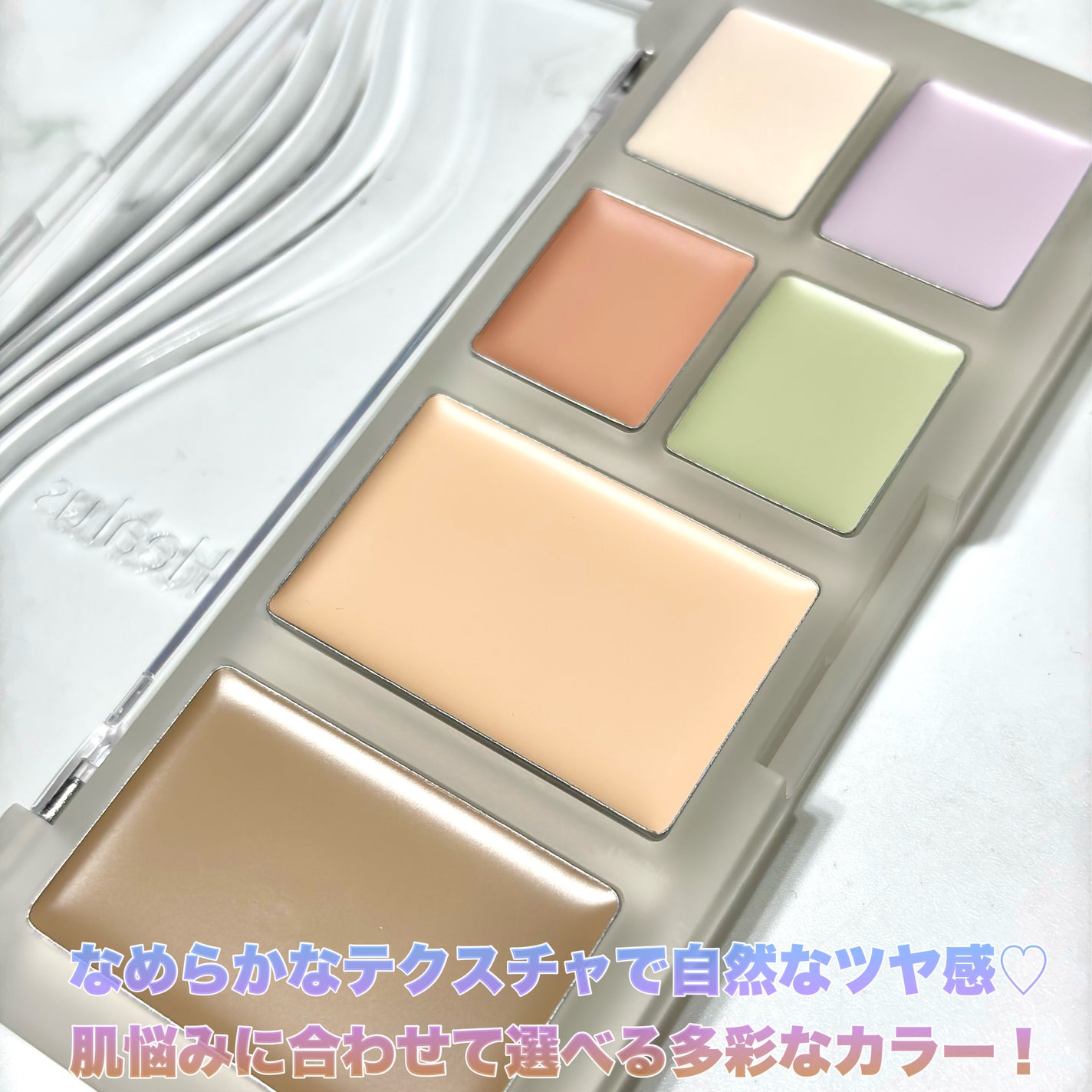 ブリージングコンシーラーパレット/Healus/パレットコンシーラーを使ったクチコミ(3枚目)