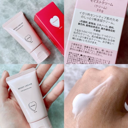 モイストクリーム/WHOMEE/フェイスクリームを使ったクチコミ(2枚目)