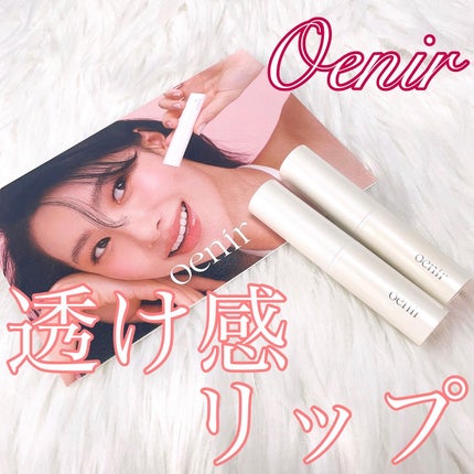 アワーグロウリップ/oenir/口紅を使ったクチコミ(1枚目)