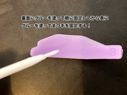 パーマイットアップアイラッシュパーマキット/Loingz/その他キットセットを使ったクチコミ(4枚目)