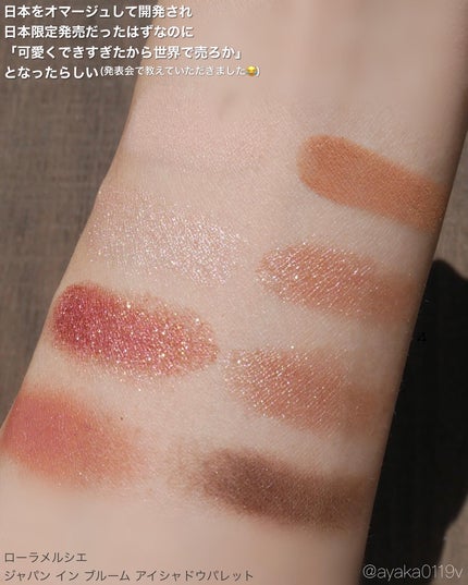 ジャパン イン ブルーム アイシャドウ パレット/ローラ メルシエ/アイシャドウパレットを使ったクチコミ(4枚目)