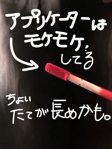 ウォータリーティントリップ/CEZANNE/口紅を使ったクチコミ（2枚目）