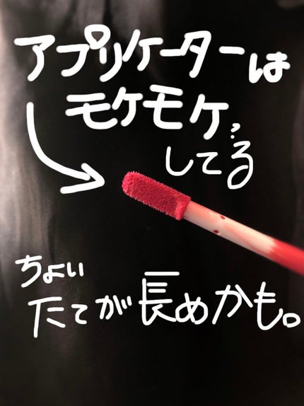 ウォータリーティントリップ/CEZANNE/リップティントを使ったクチコミ(2枚目)
