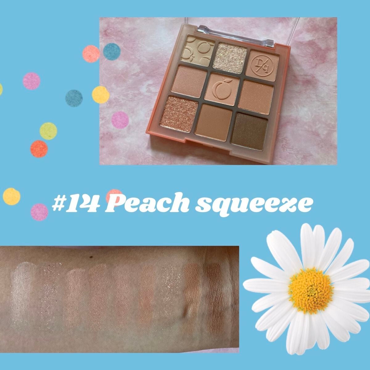 シャドウパレット/dasique/アイシャドウパレットを使ったクチコミ(3枚目)